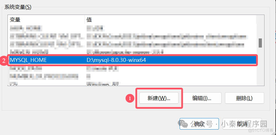 MySQL 5.7安装配置教程以及可视化工具navicat的下载安装_mysql_11