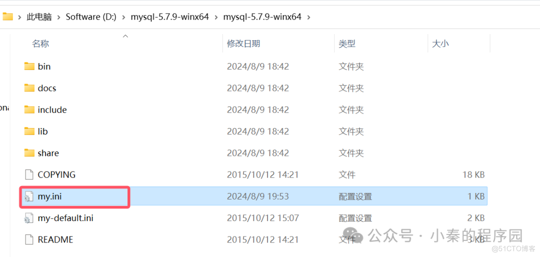 MySQL 5.7安装配置教程以及可视化工具navicat的下载安装_MySQL_14