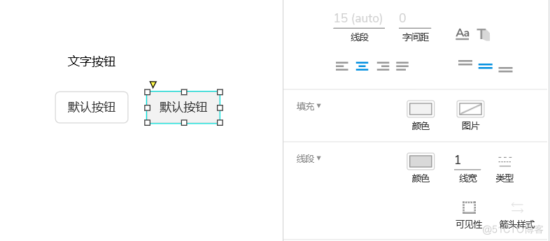 Axure PR 9 按钮（Button）设计&交互_产品经理_12