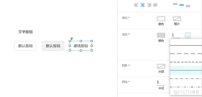 Axure PR 9 按钮（Button）设计&交互_产品原型_14