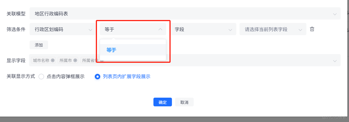 告别单一数据模型限制！JVS低代码平台如何实现复杂业务数据整合_低代码_04