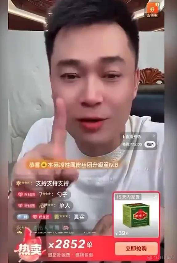 700万粉网红卖蚕丝被没一根蚕丝，直播带货开始明着骗了？_直播_08