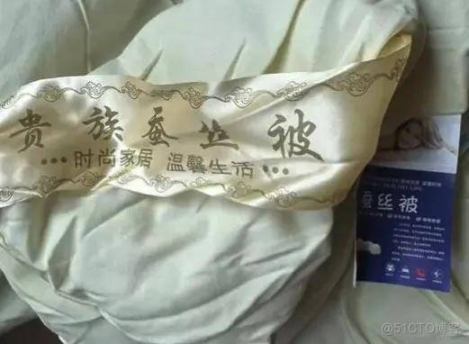 700万粉网红卖蚕丝被没一根蚕丝，直播带货开始明着骗了？_直播_20