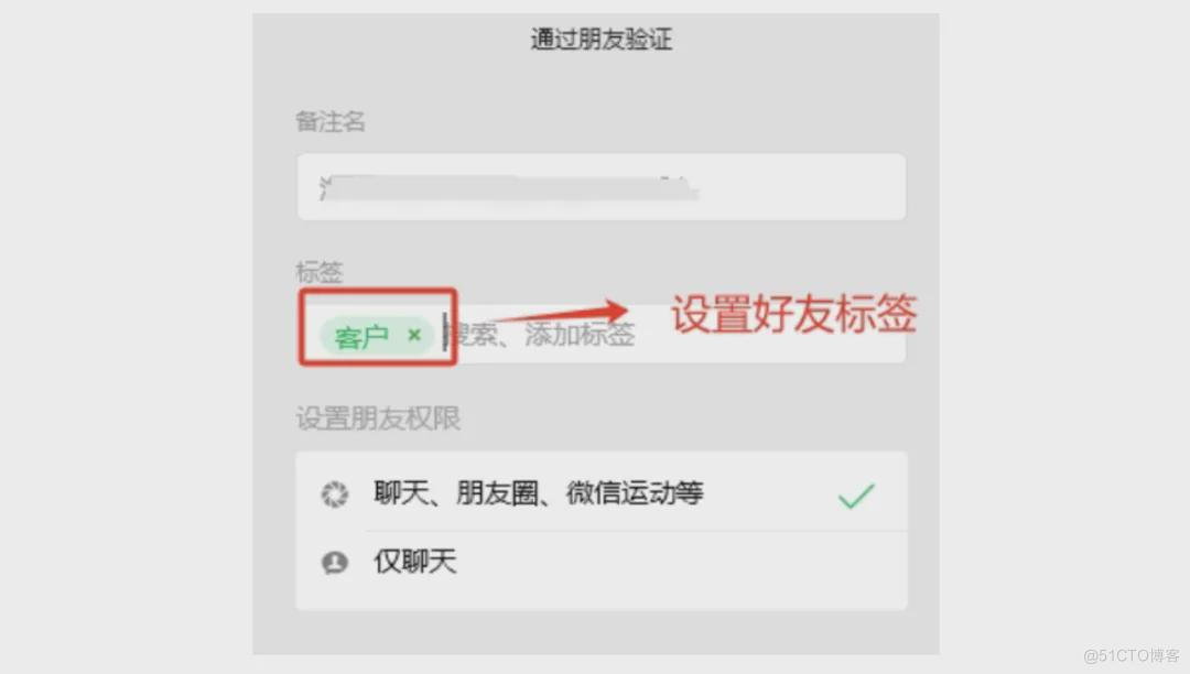 微信私域&SEO运营神器，9款RPA机器人上线_wechat_04