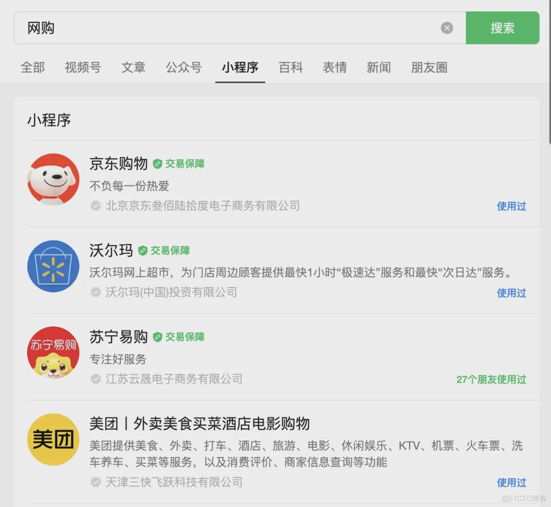 微信私域&SEO运营神器，9款RPA机器人上线_wechat_09