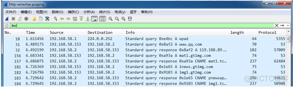 wireshark抓取iphone的包 wireshark抓包ping_TCP_02