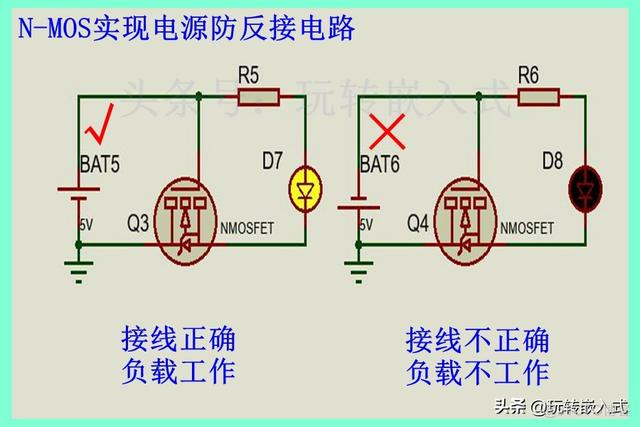 电源需要接ESD 电源都需要接什么_电源需要接ESD_07