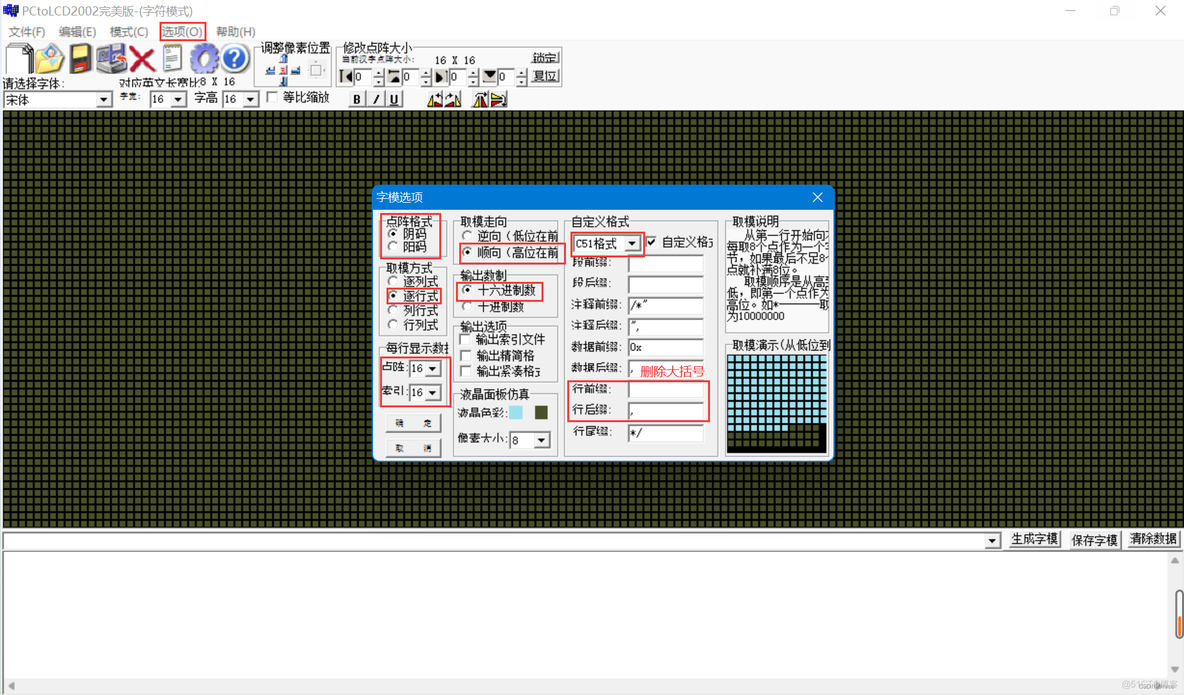 利用Proteus仿真基于stm32的智能家居并上传至阿里云_阿里云_04