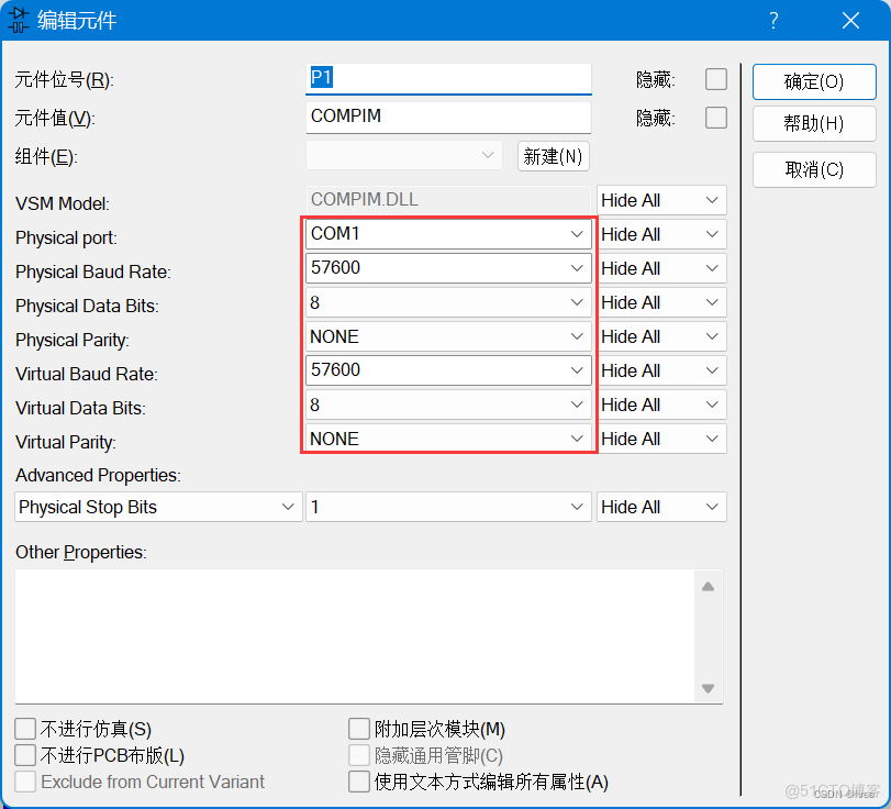 利用Proteus仿真基于stm32的智能家居并上传至阿里云_STM32_10