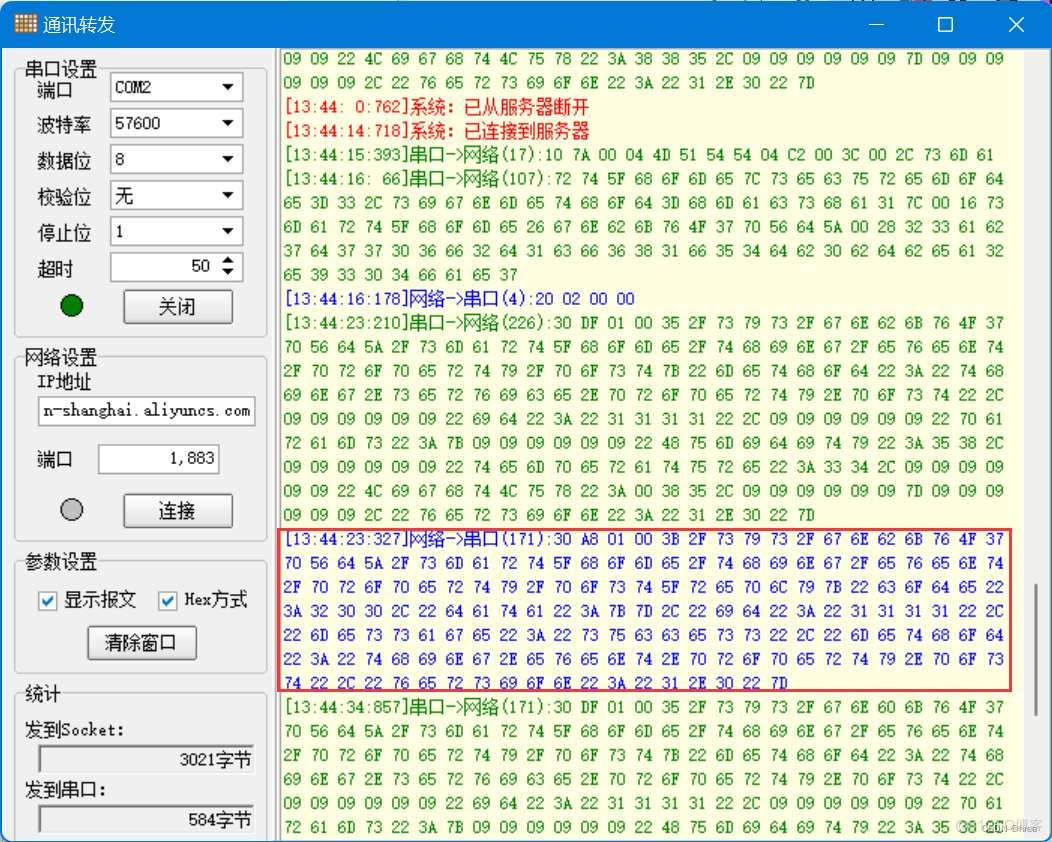 利用Proteus仿真基于stm32的智能家居并上传至阿里云_嵌入式开发_19