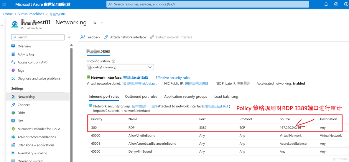 【Azure Policy】使用策略用于审计Azure 网络安全组(NSG)规则 -- 只能特定的IP地址允许3389/22端口访问_IP