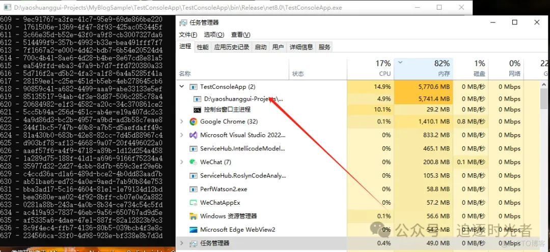 .NET开发必备技巧：使用Visual Studio分析.NET Dump，快速查找程序内存泄漏问题！_内存泄漏_02