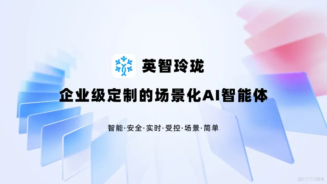 政务智能新时代：全栈国产化ChatGPT助力高效政务_工作效率_05