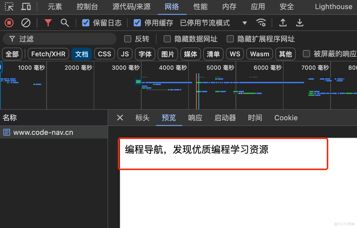 2024年，还有不用这个技术的网站？_客户端_06