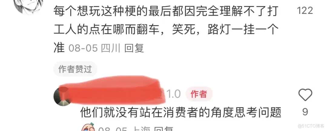 雀巢玩了个梗，把打工人快得罪光了……_收藏夹_11