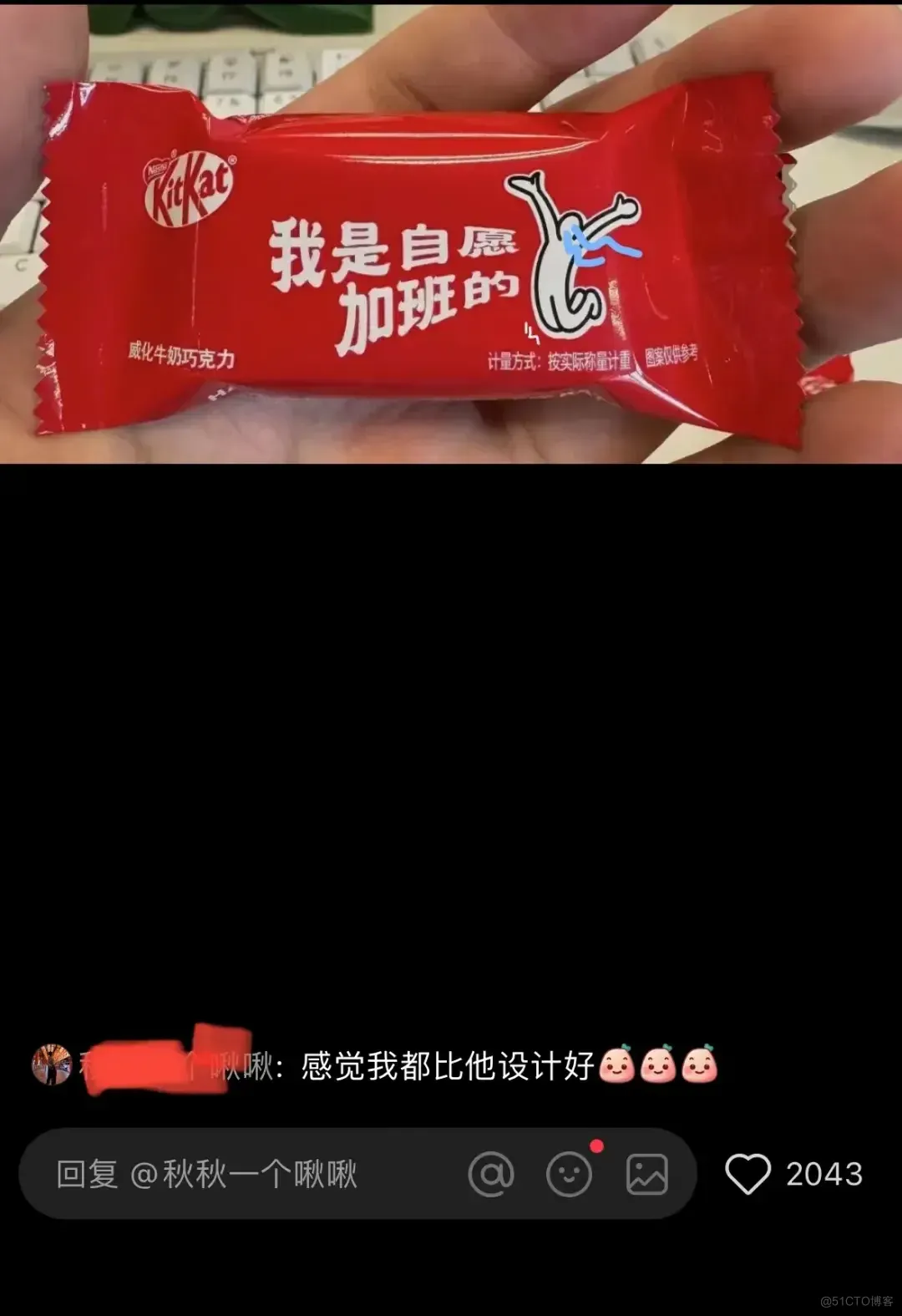 雀巢玩了个梗，把打工人快得罪光了……_数据_08