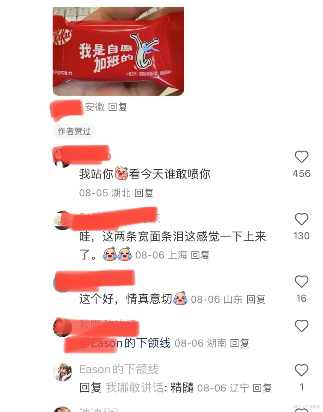 雀巢玩了个梗，把打工人快得罪光了……_收藏夹_09