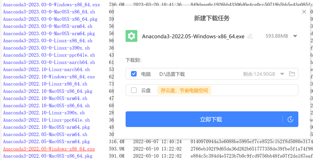 anaconda 安装 特定版本 python anaconda环境下安装python_镜像源