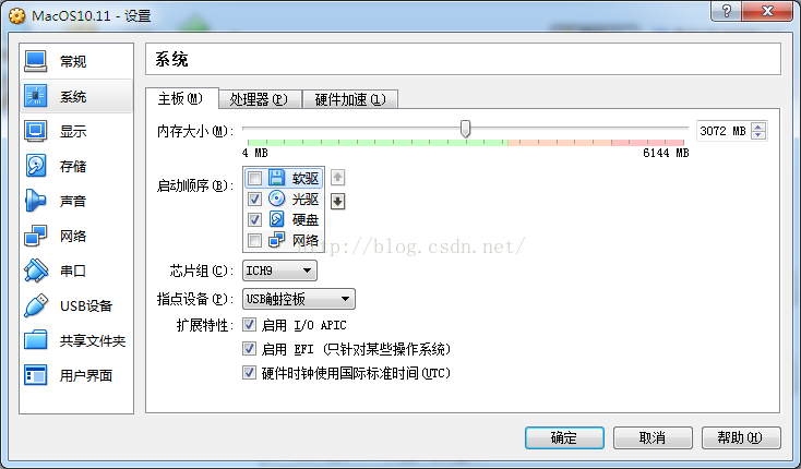 virtualbox支持gpu分配 virtualbox 显存_弹出菜单_02