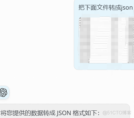 在工作中这样用大模型来提升研发效率_json_06