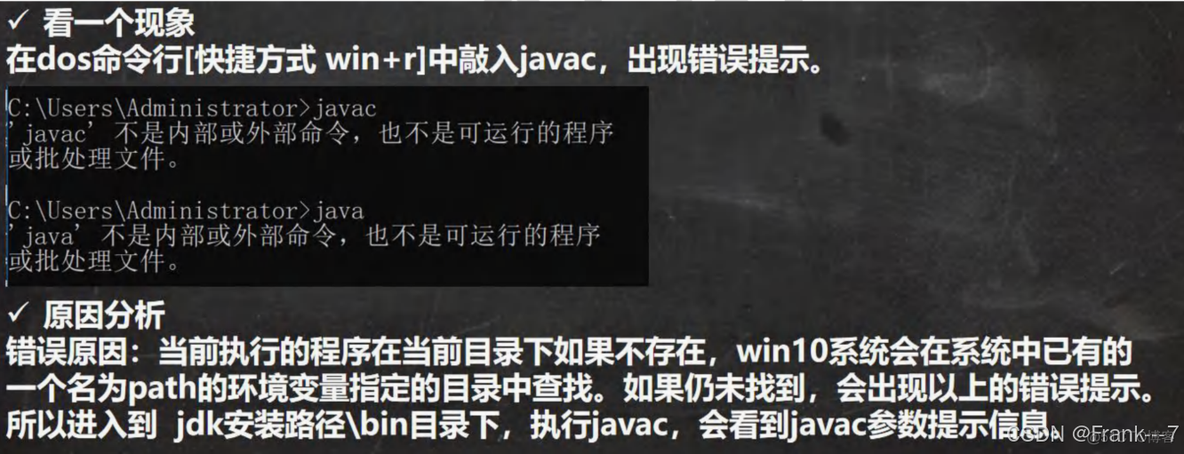 【零基础 快速学Java】韩顺平 零基础30天学会Java---JAVA概述、变量、运算符(2024JavaReview)_开发语言_03