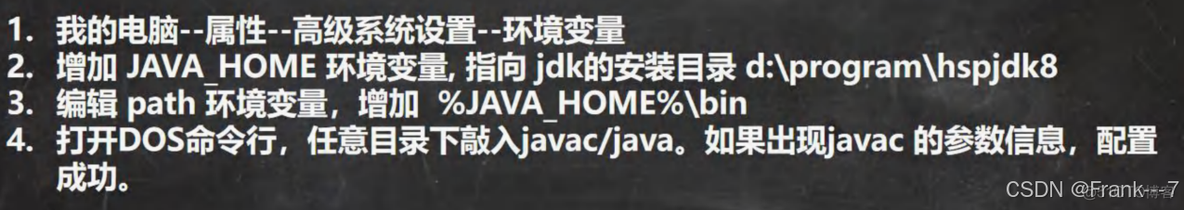 【零基础 快速学Java】韩顺平 零基础30天学会Java---JAVA概述、变量、运算符(2024JavaReview)_System_04