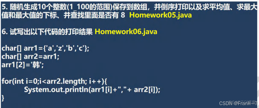 【零基础 快速学Java】韩顺平 零基础30天学会Java---程序控制结构、数组、排序和查找 (2024JavaReview)_一维数组_16