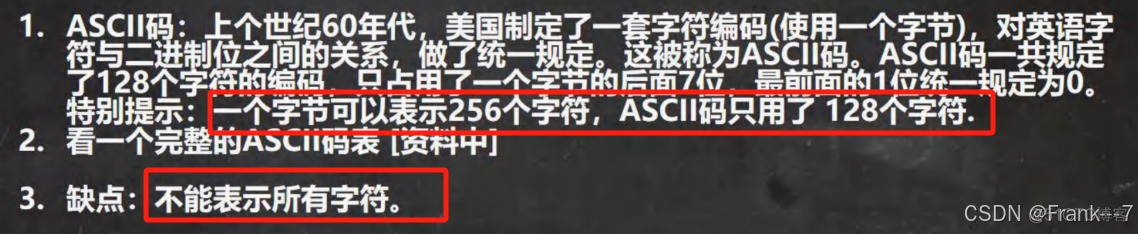 【零基础 快速学Java】韩顺平 零基础30天学会Java---JAVA概述、变量、运算符(2024JavaReview)_java_24