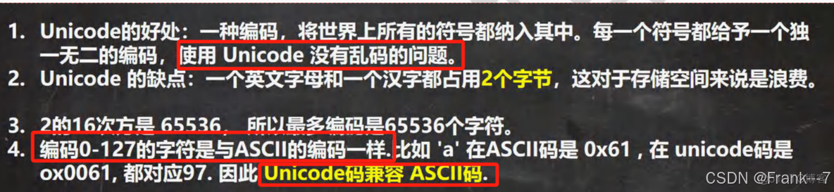 【零基础 快速学Java】韩顺平 零基础30天学会Java---JAVA概述、变量、运算符(2024JavaReview)_System_25