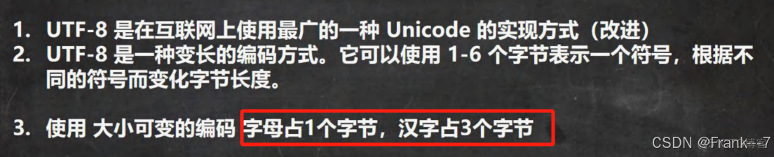 【零基础 快速学Java】韩顺平 零基础30天学会Java---JAVA概述、变量、运算符(2024JavaReview)_开发语言_26