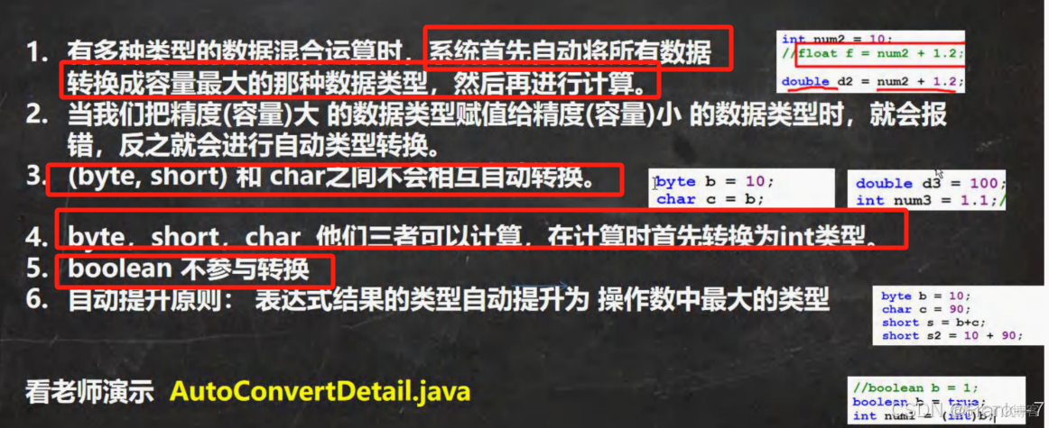 【零基础 快速学Java】韩顺平 零基础30天学会Java---JAVA概述、变量、运算符(2024JavaReview)_System_28