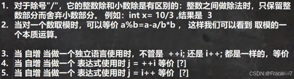 【零基础 快速学Java】韩顺平 零基础30天学会Java---JAVA概述、变量、运算符(2024JavaReview)_开发语言_31