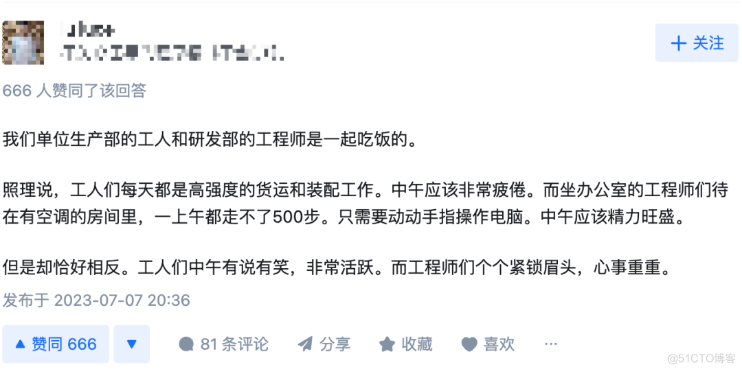 为什么说程序员是一个极度劳累的工作？真正的原因让你崩溃了_知乎_03