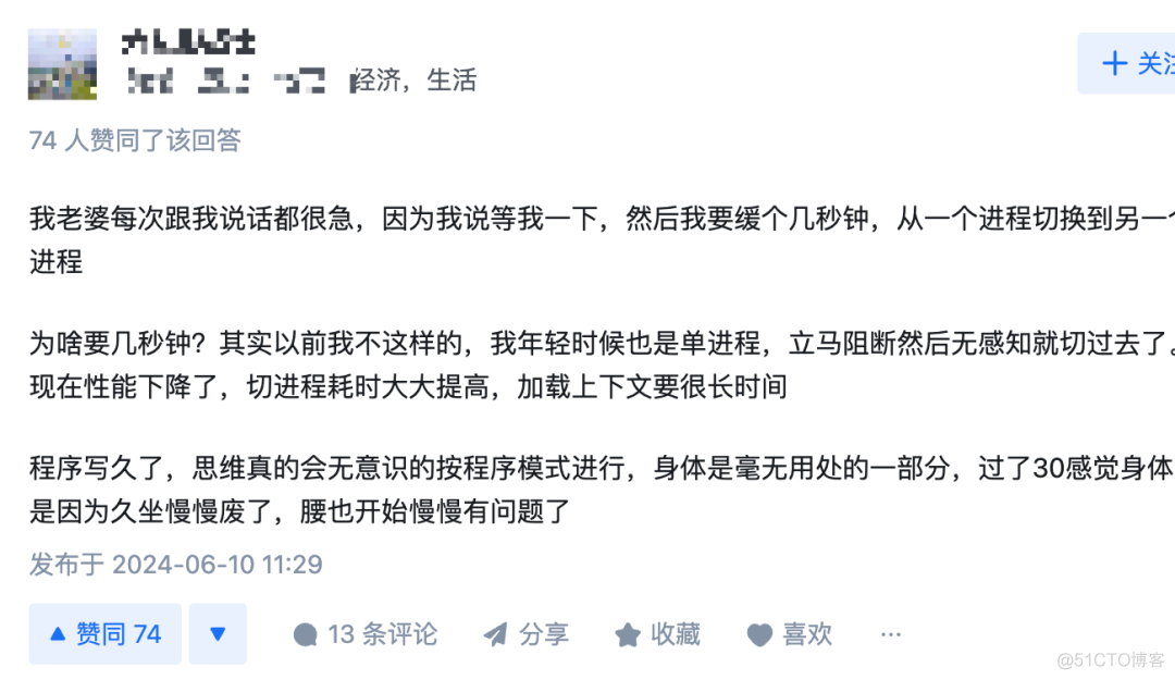 为什么说程序员是一个极度劳累的工作？真正的原因让你崩溃了_大数据_06