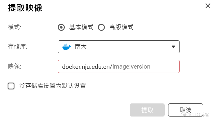 【Docker】Linux系统以及威联通QNAP部署思源笔记的通用教程_工作空间_14