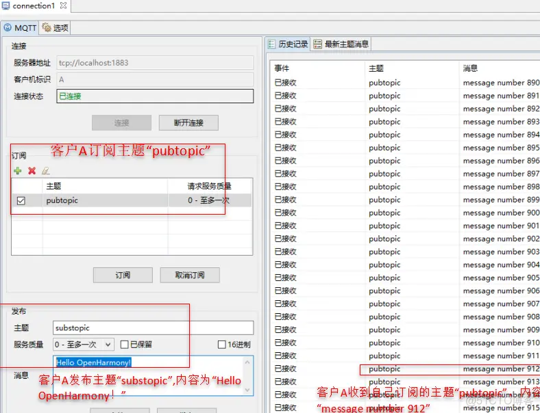 OpenHarmony开发之MQTT讲解_鸿蒙开发_13