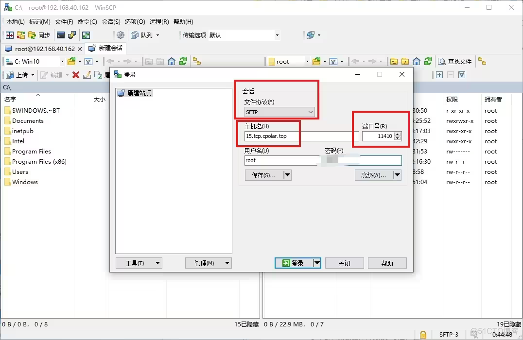 Win10如何配置OpenSSH+Server并实现无公网远程ssh连接文件传输？_运维_29