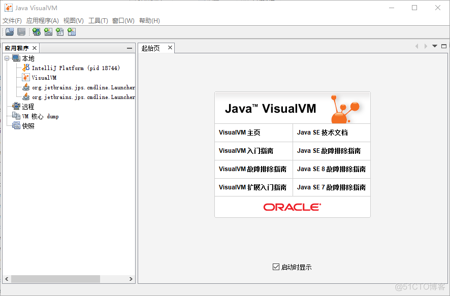 JVM入门_jvm_72