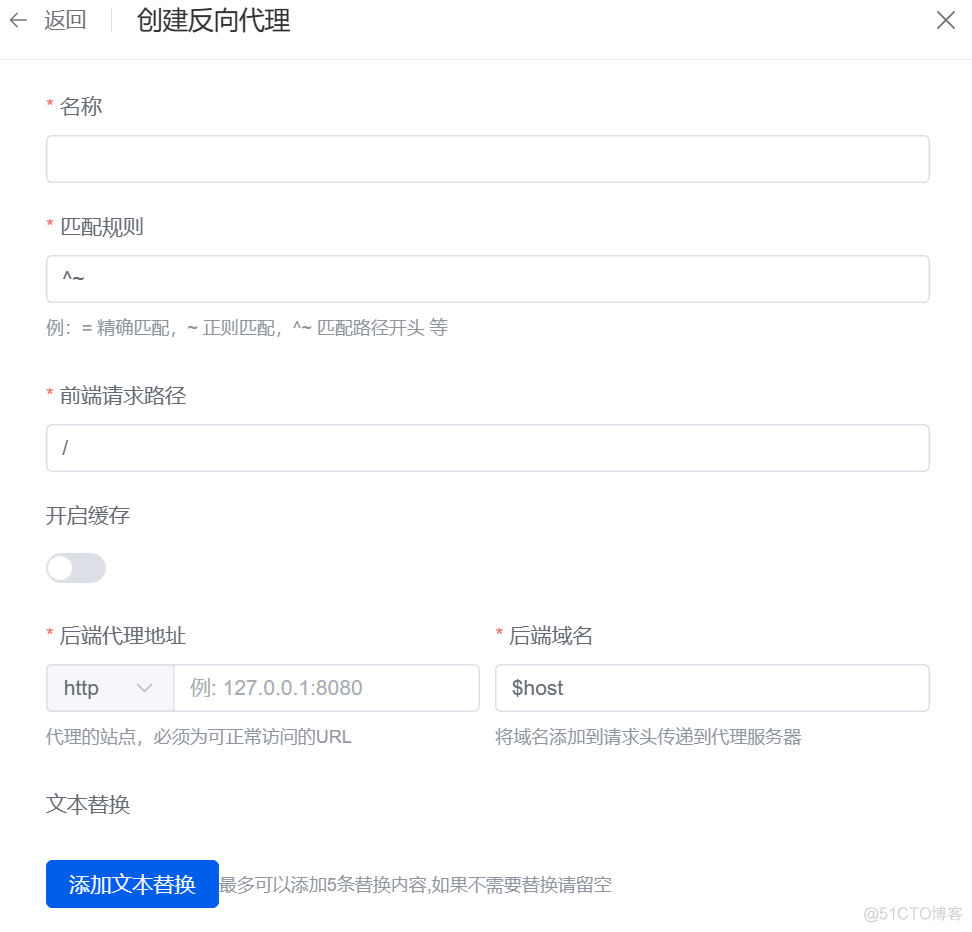 【建站】使用mrdoc和1panel的时候如何添加bing站长验证_xml文件