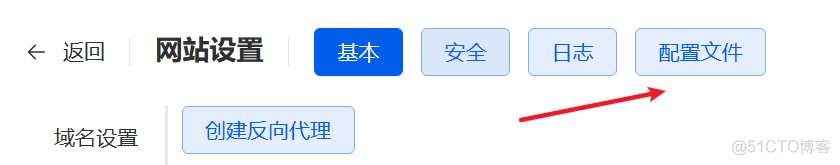 【建站】使用mrdoc和1panel的时候如何添加bing站长验证_xml文件_02