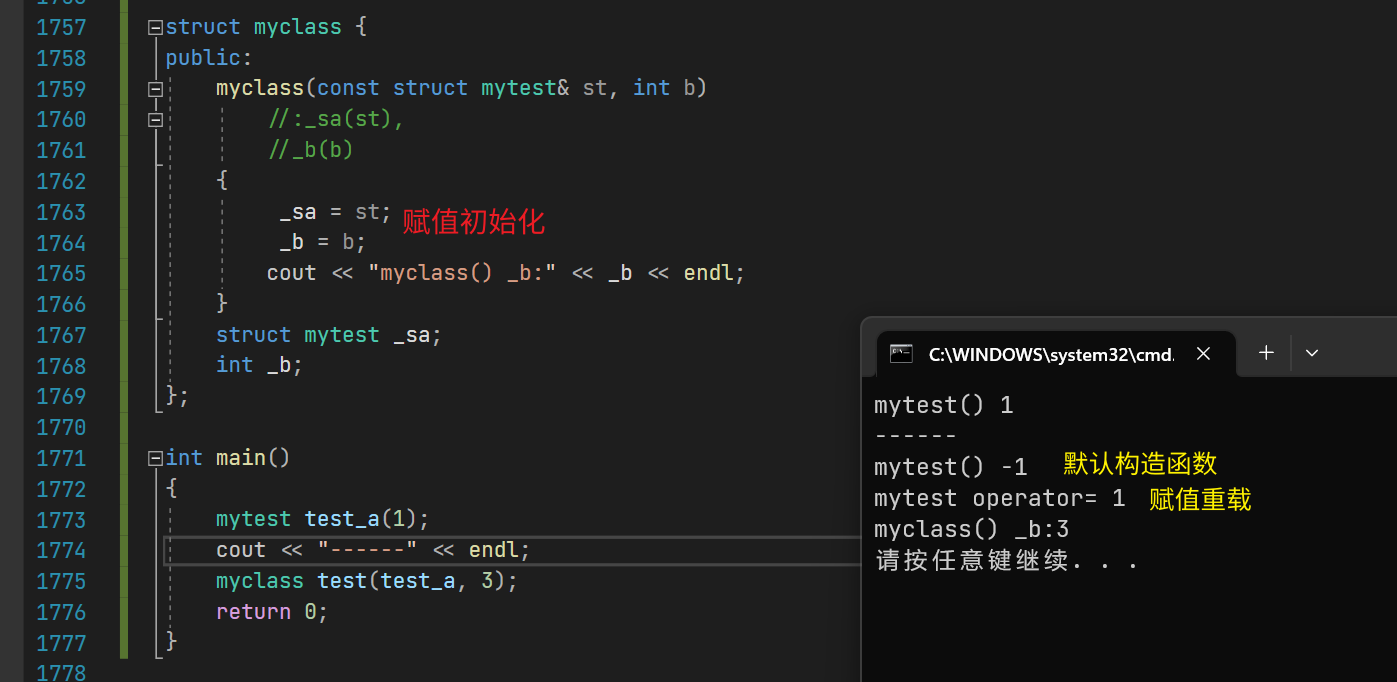 【C++】构造函数和初始化列表的性能差距_初始化