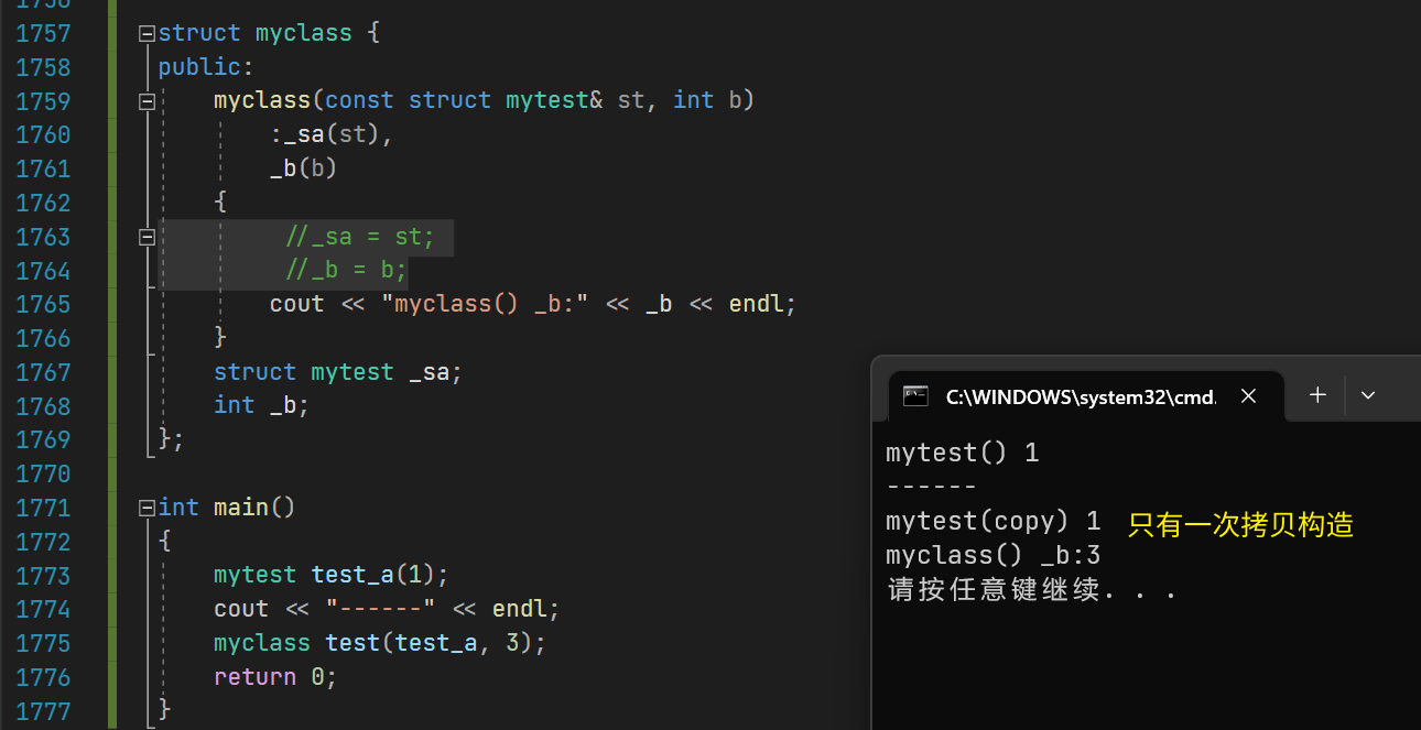 【C++】构造函数和初始化列表的性能差距_初始化列表_02