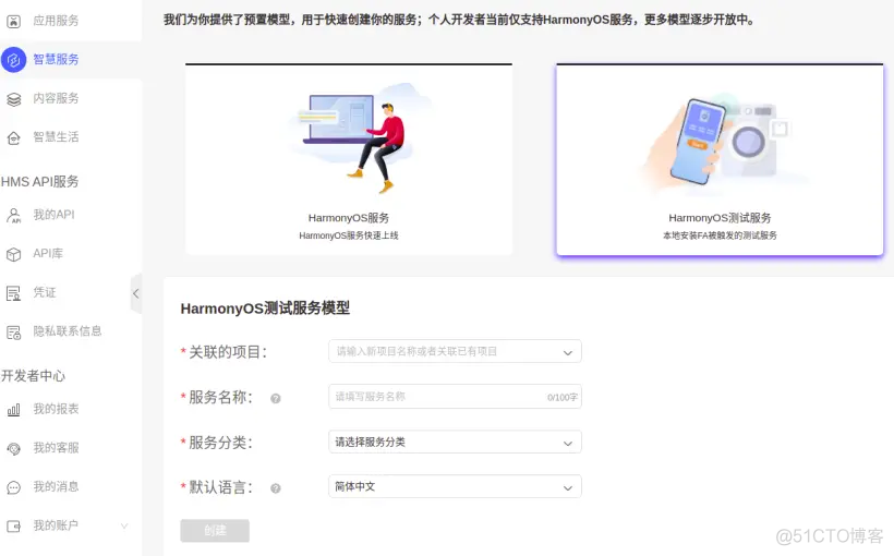 OpenHarmony实战开发——宿舍全屋智能开发指南_嵌入式硬件_30