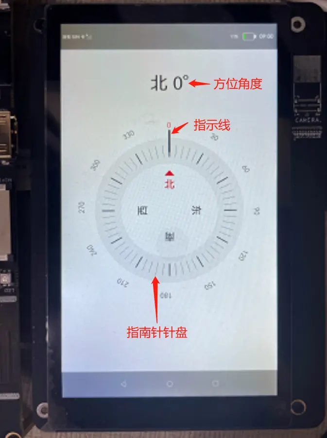 OpenHarmony 实战开发——智能指南针_openharmony_03