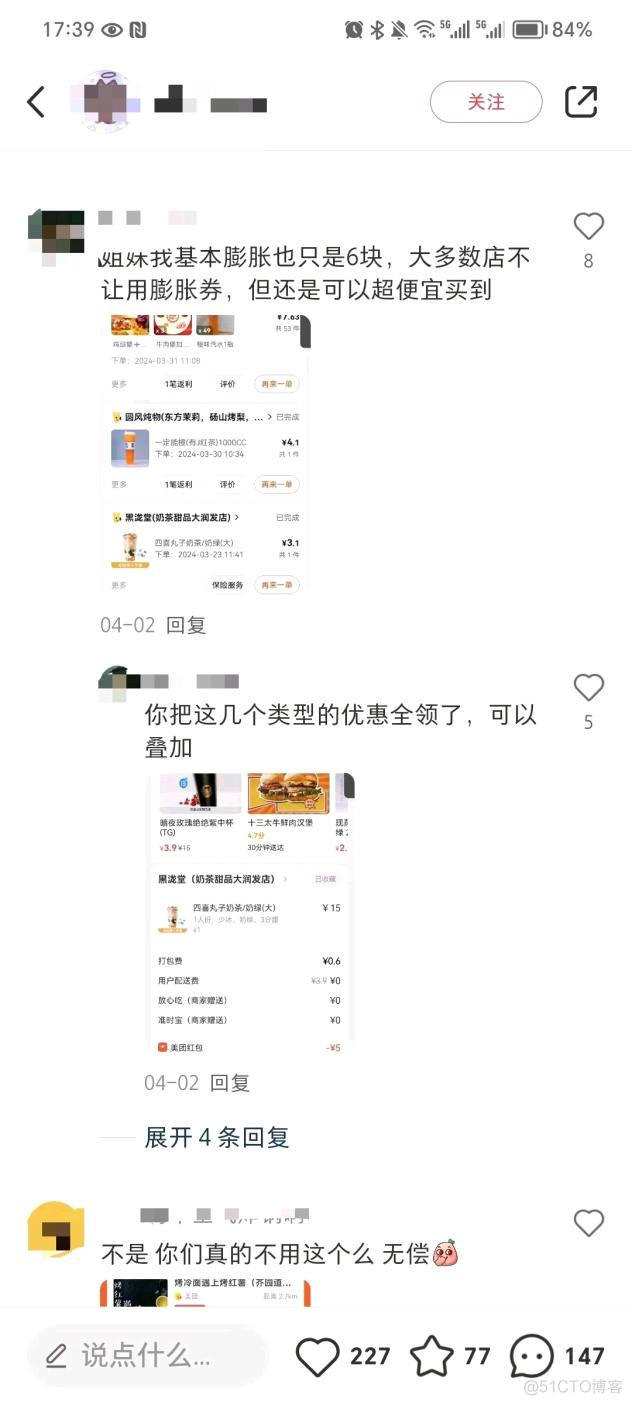 顶级干饭人，抢着给外卖平台交“入场费”_美团_06