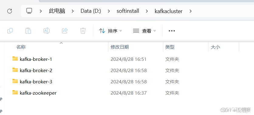 Kafka【三】Windows下安装Kafka集群_windows