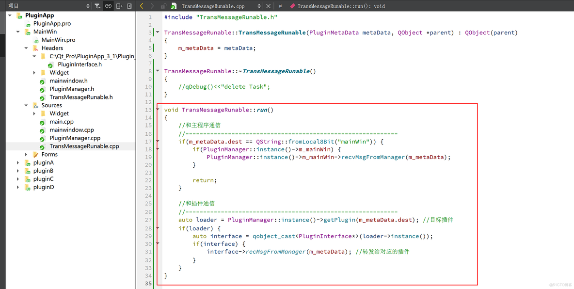 Qt插件开发总结7--插件通信升级【多线程通信】_#include_04