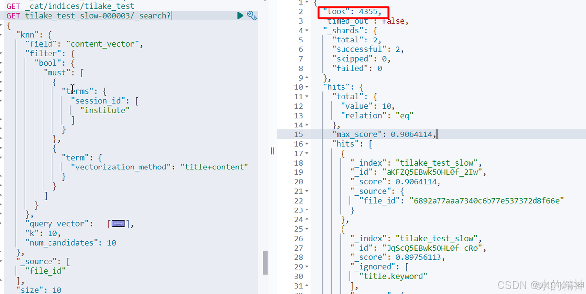 Elasticsearch向量检索（KNN）千万级耗时长问题分析与优化方案_KNN慢查询分析_06