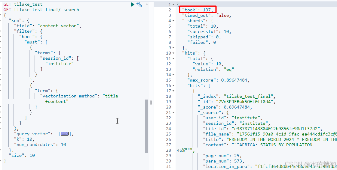 Elasticsearch向量检索（KNN）千万级耗时长问题分析与优化方案_elasticsearch_21