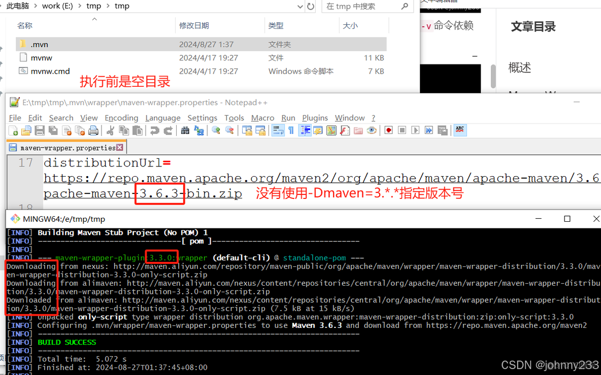 Maven Wrapper深入实战_apache_15